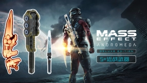 《Mass Effect：Andromeda》武器合集-近战武器 Melee Weapons