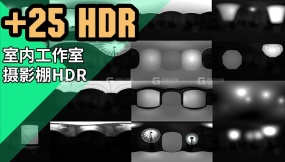 25组室内工作室摄影棚HDRI贴图素材 Studio Light HDRI Pack