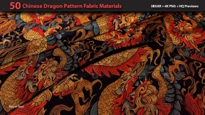 50款Substance Painter专用中国龙袍龙纹样及花纹布料面料SP材质（SBSAR格式）