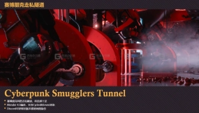 赛博朋克走私隧道 Cyberpunk Smugglers Tunnel