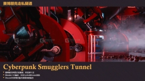 赛博朋克走私隧道 Cyberpunk Smugglers Tunnel