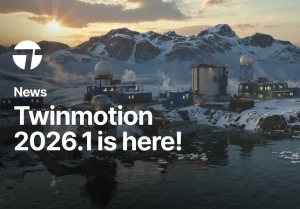 Epic Games发布Twinmotion 2026.1