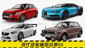 现代汽车模型合集05