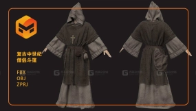 复古中世纪僧侣斗篷