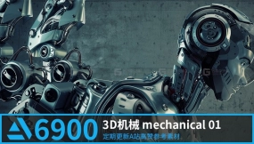 【Artstation】6900张 3D机械 mechanical 01 