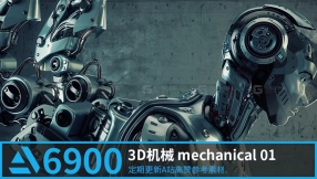【Artstation】6900张 3D机械 mechanical 01 