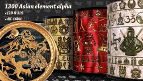 1300款亚洲元素符号龙虎鸟兽动物花纹图案Alpha贴图 1300 asian element,symbol & pattern alpha