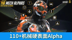 机械零件硬表面Zbrush Alpha素材 Artstation – 110 Mech Alphas