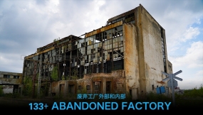 133张废弃工厂外部和内部