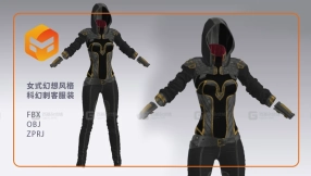 女式幻想风格科幻刺客服装