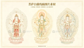菩萨白描线稿图片素材Bodhisattva line drawing sketch image