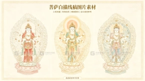 菩萨白描线稿图片素材Bodhisattva line drawing sketch image