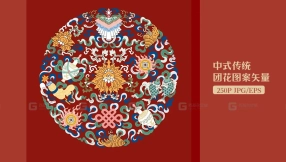 中式传统团花图案矢量素材