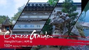 网师园  Chinese Garden Wang Shi Yuan