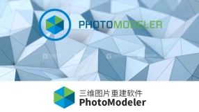 PhotoModeler 三维图片重建软件