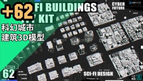 科幻城市建筑3D模型 ArtStation – Sci-Fi Building City Kit