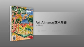 艺术年鉴杂志2026年8月刊PDF版 Art Almanac - August 2026 (True PDF) - book