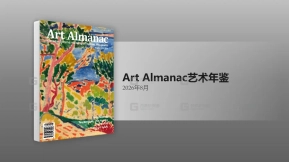 艺术年鉴杂志2026年8月刊PDF版 Art Almanac - August 2026 (True PDF) - book