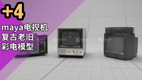 电视机复古老旧彩电模型 Retro and vintage color TV models