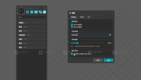 Maya画忆工具箱