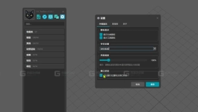 Maya画忆工具箱