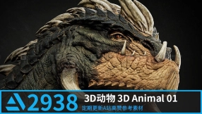 【Artstation】2938张 3D动物 3D Animal 01