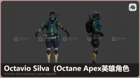 Octavio silva（Octane）Apex英雄 Octavio silva (Octane) Apex Legends