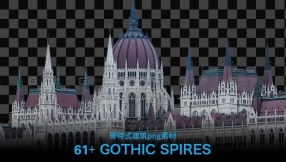 61张哥特式建筑png素材