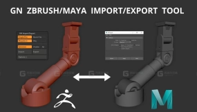 Maya ZBrush导入导出桥接插件 GN ZBrush Maya Import Export Tool