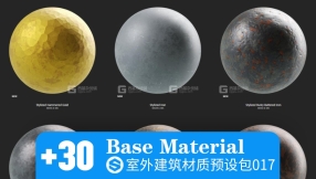 Substance 室外环境建筑材质预设包017