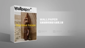 壁纸杂志2026年6月真PDF书籍 Wallpaper - June 2026 (True PDF) - book