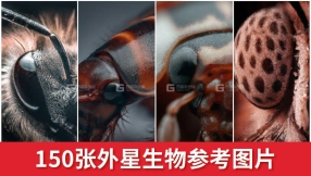 150张外星生物参考图片 Aliens and Creatures Vol.3
