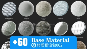 Substance 材质预设包002