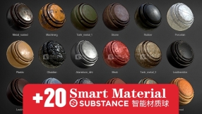 20组Substance混合智能材质球 – 20 Smart Material Mix