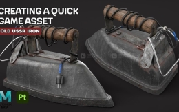 熨斗道具创建快游戏资产 Autodesk Maya + Substance 3D Painter