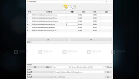 Maya批渲染工具桌面版