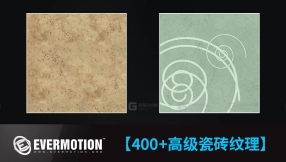 高级瓷砖纹理贴图合集  Evermotion Textures4ever Vol.2