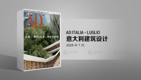 意大利AD杂志2026年7月刊完整PDF版书籍 AD Italia - LUGLIO 2026 (True PDF) - book
