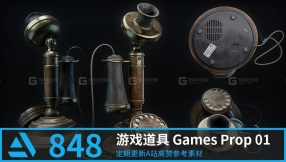 【Artstation】848张 游戏道具 Games Prop 01
