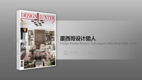 墨西哥设计猎人杂志2026年7-8月刊PDF版 Design Hunter Mexico - JulioAgosto 2026 (True PDF) - book