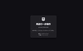 Cloudflare 一崩，Artstation、Fab全体躺枪