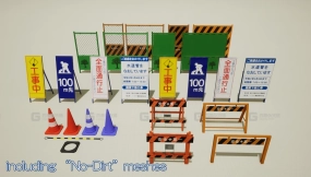 【UE】日本建筑工地道具  Japanese Construction Site Props