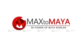 Maya MAX模型互导插件MaxToMaya