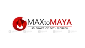 Maya MAX模型互导插件MaxToMaya