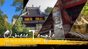 中国寺庙 – 云岩寺与七曲山寺  Chinese Temple – Yun Yan & Qi QuShan Temple