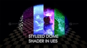 【UE】风格化穹顶材质 Stylized Domes Shader