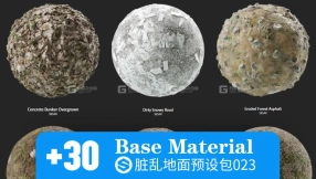 Substance 脏乱地面材质预设包023