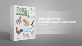 《Search Press艺术合集：2026年动物绘画指南（PDF版）》- 书籍 - Search Press Art Collection - How to Draw Animals, 2026 (PDF) - book