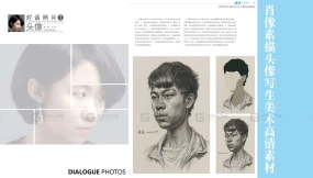 肖像素描头像写生美术高清素材 Portrait sketch head drawing fine art HD materials