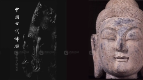 中国古代佛雕与佛教造像样式风格
